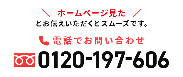 大阪を中心に地域最安値に挑戦中！不用品回収や遺品整理・生前整理や